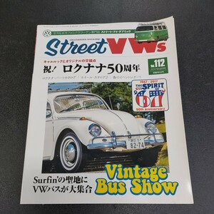 STREET VWストリートフォルクスワーゲンVoL、112号　祝　67　ロクナナ50周年「ロクSTREETナナパーツカタログ」「ホイールカタログ」タイプ2