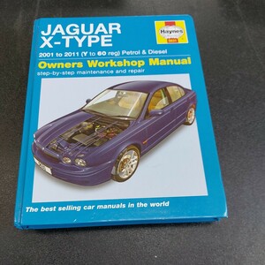 ◆Haynes Repair Manual 洋書 ヘインズ マニュアル リペアマニュアル◆