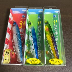 ルアー　3個セット ジャンプライズ　ぶっ飛び君95 シンキングペンシル　青物　ヒラスズキ　シーバス　マダイ　根魚　釣り　極上　