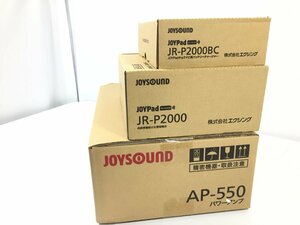 エクシング　JOY SOUND　カラオケ機器　パワーパンプ/AP-550　JOY pad/JR-P2000　バッテリーチャージャー/JR-P2000BC 未開封/未使用　CO1.3