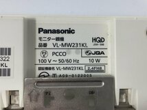 Panasonic パナソニック　　テレビドアホンセット　　VL-MW231KL/VL-V570L/VL-W607　　現状品　　CJ1.009　/02_画像4