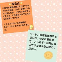 即決！送料込！ハンドメイド　湯たんぽカバー　厚手　ネル生地　こげ茶花柄　普通サイズ　綿生地　車中泊_画像8