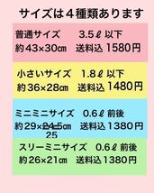 即決！送料込！ハンドメイド　湯たんぽカバー　厚手　ネル生地　こげ茶花柄　普通サイズ　綿生地　車中泊_画像5