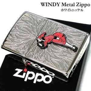 ZIPPO ライター ウィンディガール WINDY シルバー メタル レトロ ジッポ ホワイトニッケル エッチング 赤 おしゃれ かわいい レディース