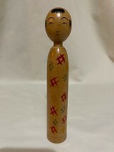 こけし　小椋正治　約18cm 古品　伝統こけし_画像1