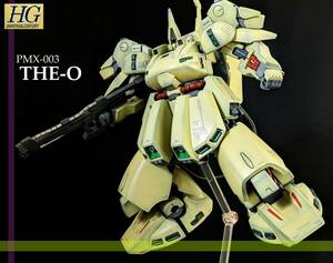 HGUC ジオ　（ジ・O）　塗装完成品　（機動戦士Zガンダム）