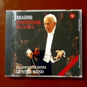 ブラームス 交響曲第1番 第3番 ギュンター・ヴァント 1995,1996年