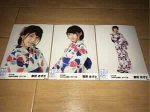 STU48 月別 ランダム生写真 2017.8月 netshop限定 藤原あずさ 3種コンプ 数量3