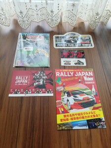 ★ラリージャパン2023 GRヤリス MFゴースト ステッカー RALLY JAPAN WRC★