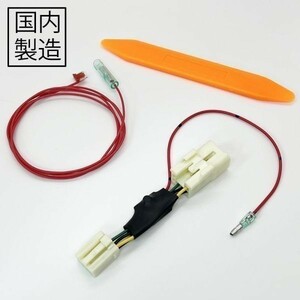 PRX4-6P-MK [③ 6 pin Suzuki Mazda idling Stop canceller ] free shipping Hustler MR31S / MR41S cancellation automatic off 