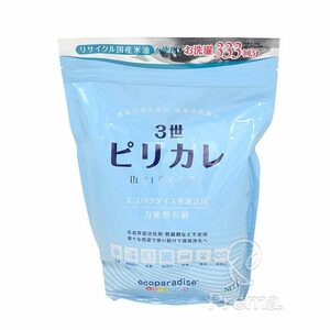 ピリカレ 1kg×１個　送料520円。エコパラダイス　溶液活用粉石鹸 ３世ピリカレΩ