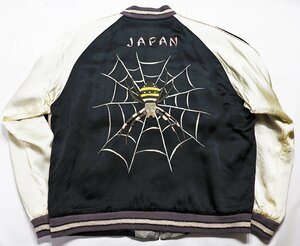 KOSHO (港商) スペシャルスカジャン “SPIDER × ROARING TIGER” TT15289 未使用品 ブラック size 特大(XL) / テーラー東洋 / スパイダー