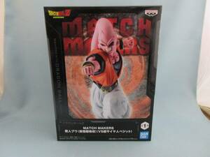 MATCH MAKERS ドラゴンボールZ 魔人ブウ 孫悟飯吸収 VS超サイヤ人ベジット