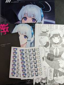 ブルアカ　新刊セット　同人誌　生塩ノア　空井サキ　カムリズム　鬼頭サケル　C103　コミケ　会場限定　ブルーアーカイブ　Blue Archive