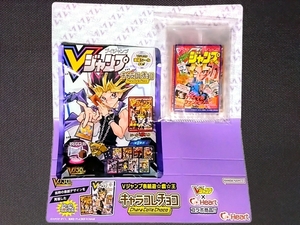 Vジャンプ　表紙　遊☆戯☆王　遊戯王　キャラコレチョコ　表紙デザイン再現　シール　全８種　フルコンプ セット　内袋未開封