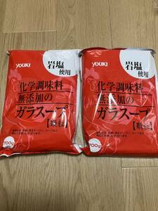 【在庫処分】　ユウキ食品　化学調味料無添加のガラスープ 700g　2個セット