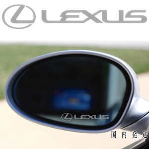 ★レア!即納★レクサス ドアミラー カッティング ステッカー ◆ ミラー カスタム LEXUS HS CT UX NX IS RX RC GS ES LM LS F スポーツ カー