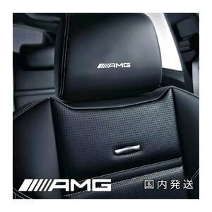 ★レア!即納★Mercedes AMG ヘッドレスト カッティング ステッカー 白◆シート/座席 内装 メルセデス・ベンツ A B C E M V G S GL CL GL SL