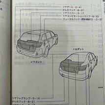 取扱説明書　レガシィ　BM/BR　A2470JJ-A　2010年04月_画像4