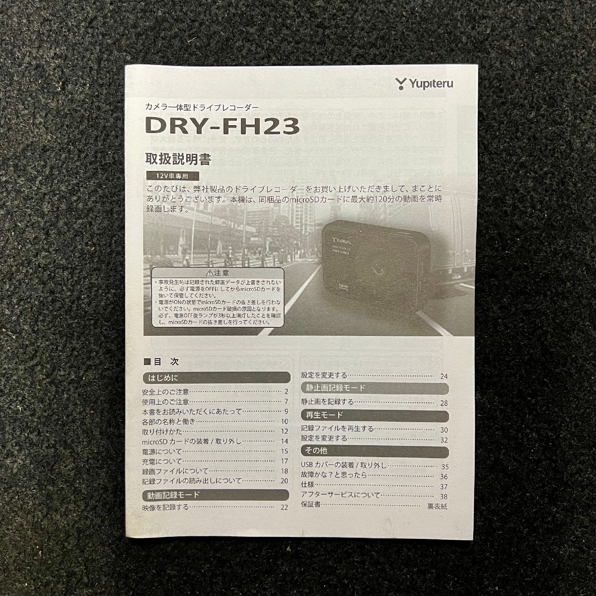 2025年最新】Yahoo!オークション -fh23の中古品・新品・未使用品一覧 2025年最新】Yahoo!オークション -fh23の中古品・新品・未使用品一覧