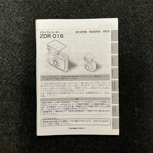 取扱説明書　ドライブレコーダー　COMTEC(コムテック)　ZDR016　802102-EM