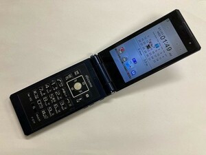 AF701 docomo F-07F ネイビー