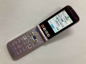AF665 SoftBank 832T ピンク