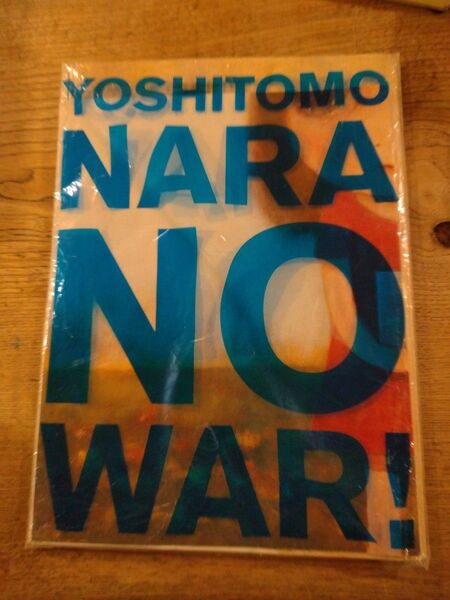 絶版 Yoshitomo Nara No War! 奈良美智 