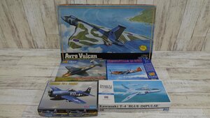 072C 戦闘機系プラモデル まとめ Avro Vulcan mpc Henschel Hs-132B Dewoitine D-520 1:72 など【ジャンク】