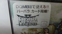 044M NintendoDSソフト ドラゴンクエストVI 幻の大地 DQMBII「バーバラ」カード同梱 SQUARE ENIX【中古・未開封】_画像7