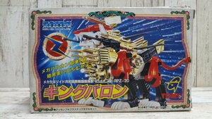 072A ゾイド ZOIDS キングバロン RPZ-20【中古】