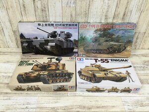 072B 戦車 プラモ まとめ 1/35 タミヤ イラク軍戦車 T-55 エニグマ アメリカ陸軍 対空戦車ヨーク 他【中古】