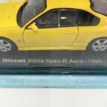 FN11028Q hachette アシェット 国産名車コレクション スペシャルスケール 1/24 vol.116 Nissan Silvia Spec-R Aero 1999_画像4