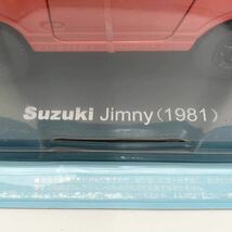 FN11091Q hachette アシェット 国産名車コレクション スペシャルスケール 1/24 vol.132 Suzuki Jimny 1981 ジムニー_画像4