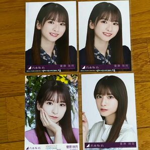 乃木坂46 生写真　セット売り