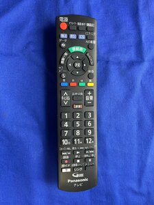 保証付 除菌済 送料185 パナソニック VIERA テレビ リモコン N2QAYB001229 (管NO,G613)