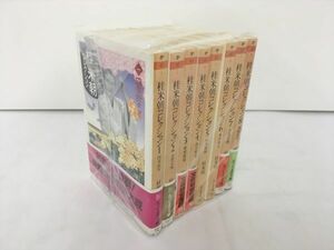 小説 桂米朝コレクション 全8巻セット ちくま文庫 2401BKO156