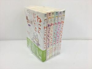 コミックス ねことじいちゃん 6冊セット ねこまき ミューズワーク 2401BKO066