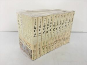 小説 フロイス日本史 全12巻セット 中央公論社 普及版 2401BKO105