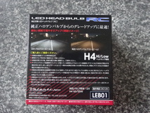 新品★ ヴァレンティ ジュエル LEDヘッドバルブ 3600lm ★ VALENTI RC H4 6000K LEB01 H4 60 JEWEL HEAD BULB RC LEB01 65w 55w 12V_画像2