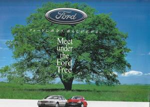 フォード総合カタログ　９７年モーターショー配布品　エクスプローラー・リンカーン・テルスター他