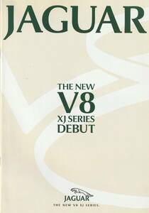 ジャガー　V８XJシリーズカタログ　JAGUAR　　９７年モーターショー配布品