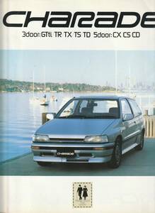  Daihatsu Charade catalog Showa era 62 year 1 month accessory catalog attaching 