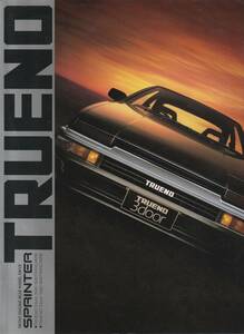 トヨタ　スプリンタートレノ　AE86　カタログ　　昭和６０年５月　価格表付き