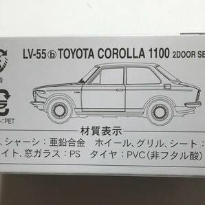 即決！ トミカ リミテッド ヴィンテージ LV-55b トヨタ カローラ 1100 2ドア セダン (赤) 新品・未使用品の画像2