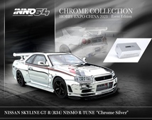 即決！ イノモデル 1/64 ニッサン スカイライン GT-R R34 ニスモ R-Tune シルバークロムメッキ Hobby Expo China 2023 イベント限定_画像7