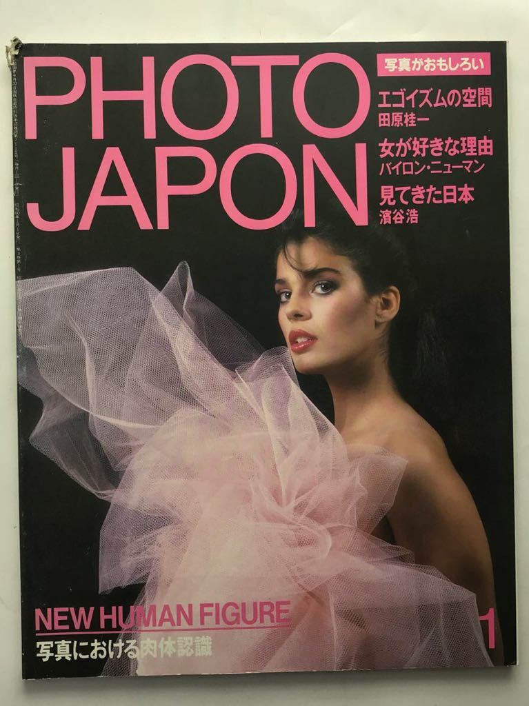 2025年最新】Yahoo!オークション -田原桂一 写真集の中古品 2025年最新】Yahoo!オークション -田原桂一 写真集の中古品