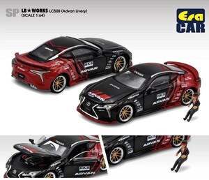 エラカー 1/64 リバティーウォーク レクサス LC500 アドバン リバリー フィギア付き Era Car LEXUS LB Works LC500 Advan Livery