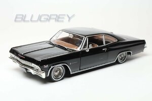 【アウトレット】WELLY 1/24 ローライダー シボレー インパラ SS 396 1965 ブラック Mijo限定 Low Rider Chevy Impala 22417LRW-BK