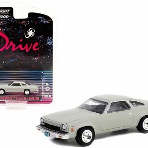 グリーンライト 1/64 シボレー シェベル マリブ Drive 1973 グレー Greenlight Chevrolet Chevelle Malibu ミニカーの画像1